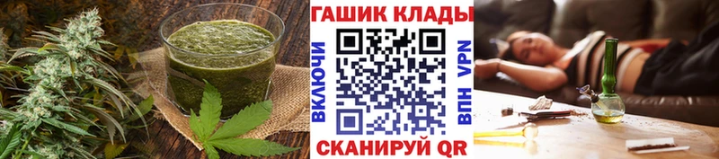 Купить закладки  Глазов  Canna-Cookies конопля 