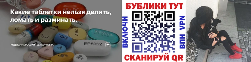 Экстази ешки Купить закладки Глазов