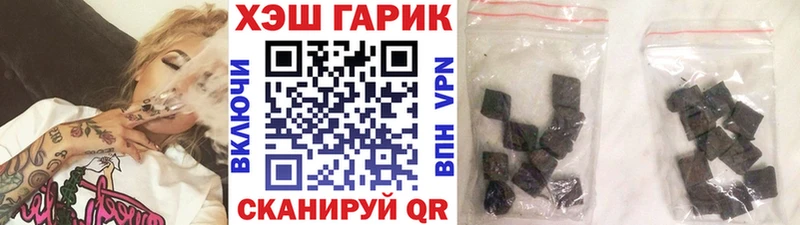 ГАШИШ ice o lator  Купить закладки  Глазов 
