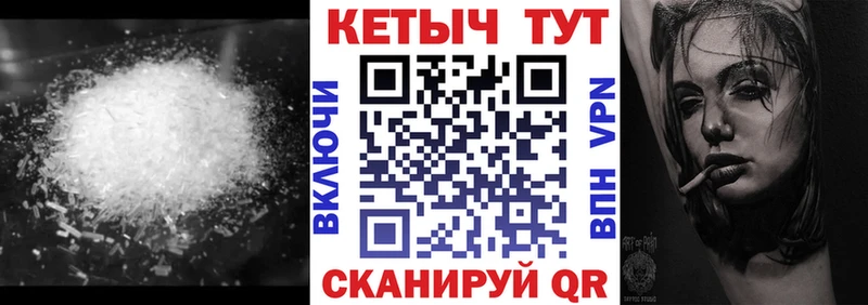 Кетамин VHQ  Купить закладки  Глазов 