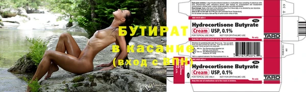 соль ск Зеленодольск