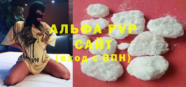 МДМА Зеленокумск