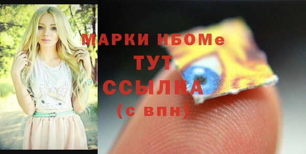 МДМА Зеленокумск