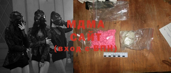 соль ск Зеленодольск