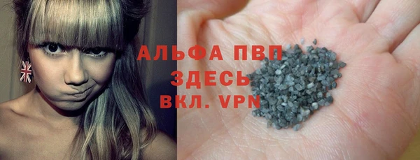 соль ск Зеленодольск
