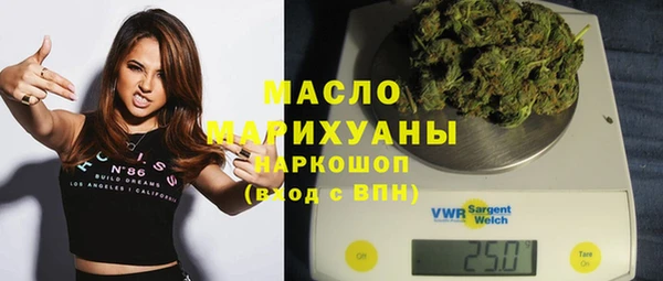 МДМА Зеленокумск