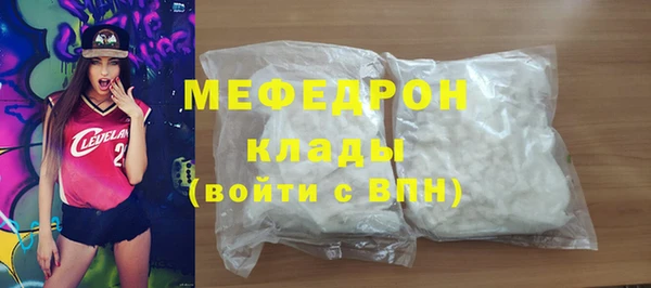 соль ск Зеленодольск