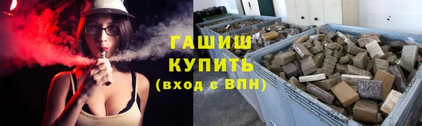 МДМА Зеленокумск
