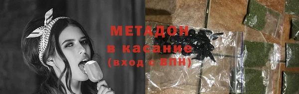 МДМА Зеленокумск