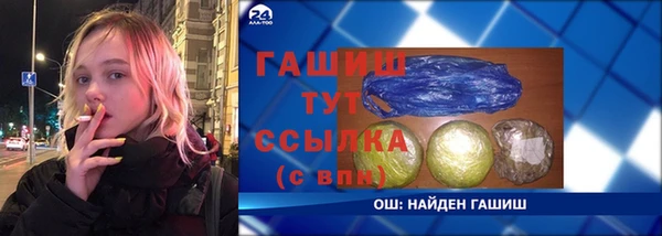 каннабис Зерноград