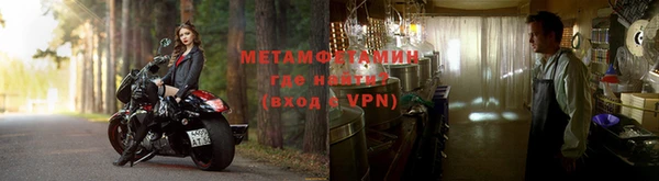 МДМА Зеленокумск