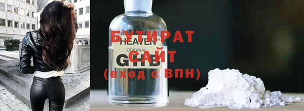 МДМА Зеленокумск