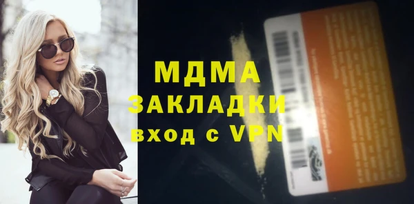 МДМА Зеленокумск