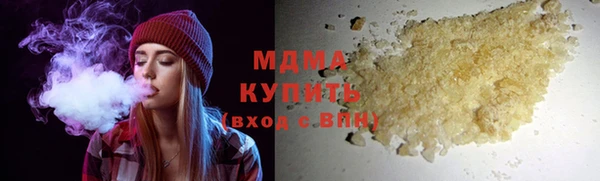 МДМА Зеленокумск