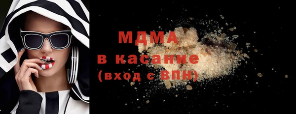 МДМА Зеленокумск