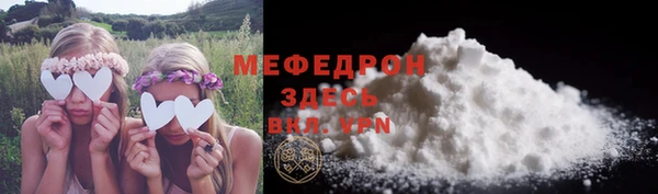 МДМА Зеленокумск
