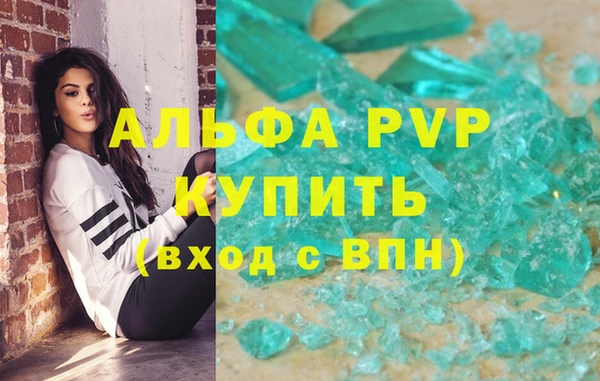 МДМА Зеленокумск
