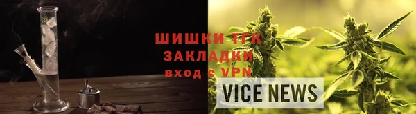 МДМА Зеленокумск