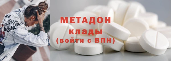 МДМА Зеленокумск