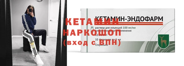 МДМА Зеленокумск