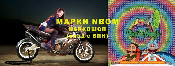 соль ск Зеленодольск