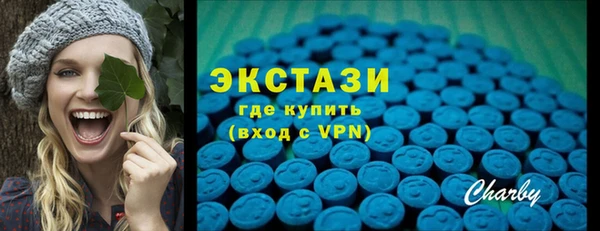 соль ск Зеленодольск