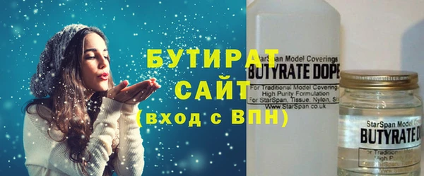МДМА Зеленокумск