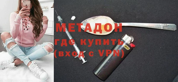 МДМА Зеленокумск
