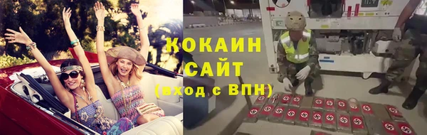 МДМА Зеленокумск