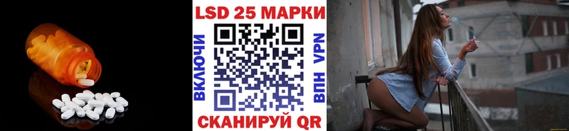 Лсд 25 экстази ecstasy  Купить  Глазов 