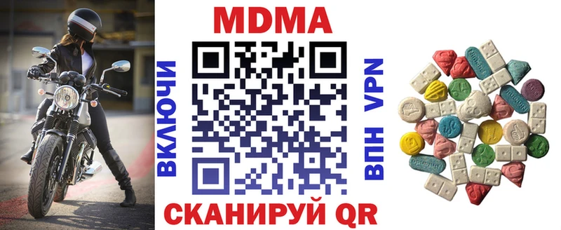 Купить где  Глазов  МДМА crystal 