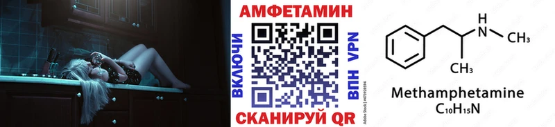 Метамфетамин Декстрометамфетамин 99.9%  Купить  Глазов 