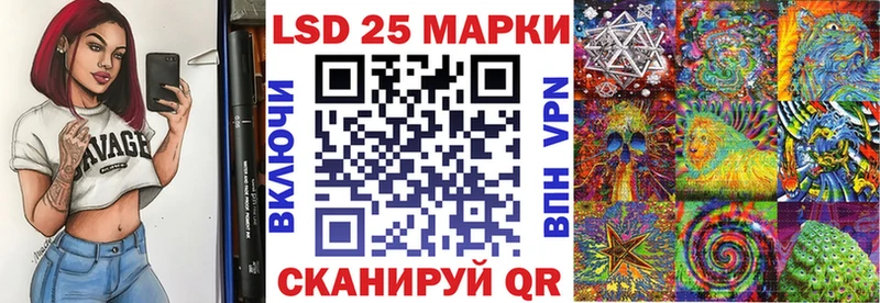 Купить где  Глазов  Наркотические марки 1,8мг 