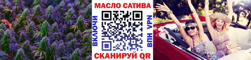 Купить где  Глазов  Дистиллят ТГК вейп с тгк 