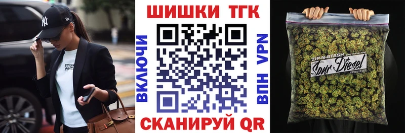Канабис Ganja Глазов