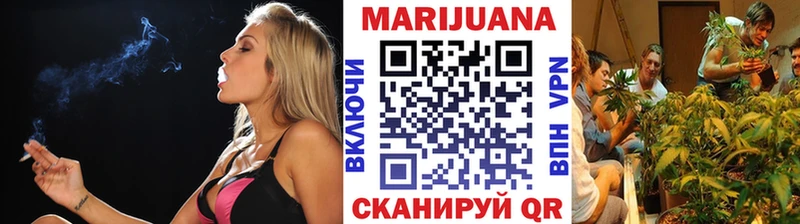 Купить закладки Глазов Канабис Bruce Banner